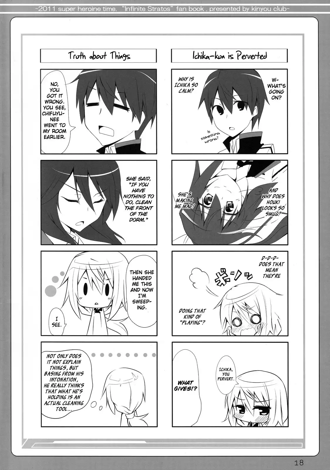 Infinite Stratos - Infinite Strike (Doujinshi) Chapter 0 17